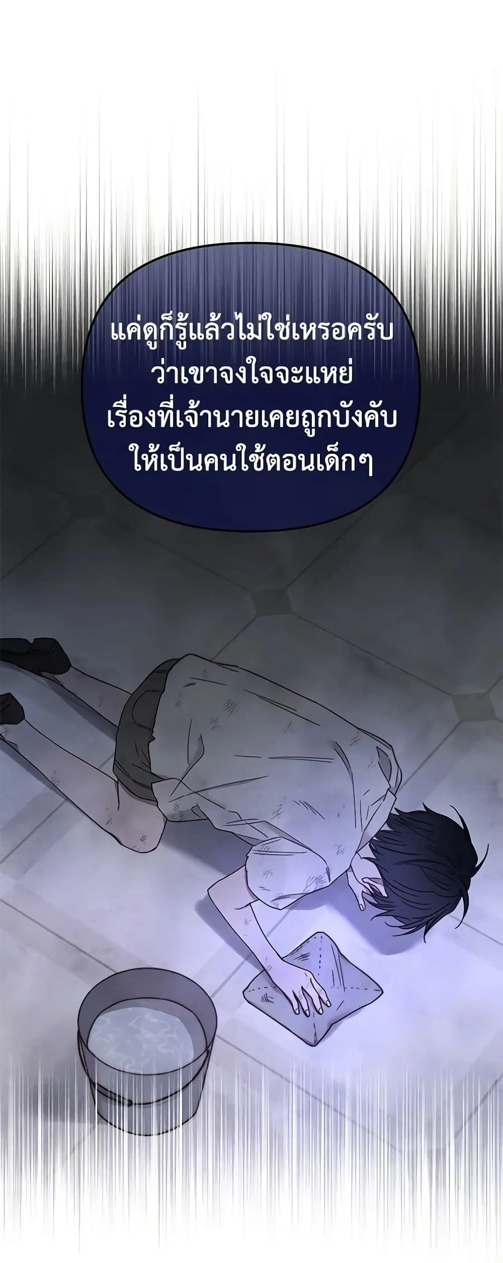 หน้า 26 จาก 47