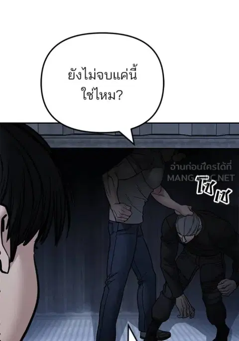 หน้า 130 จาก 136
