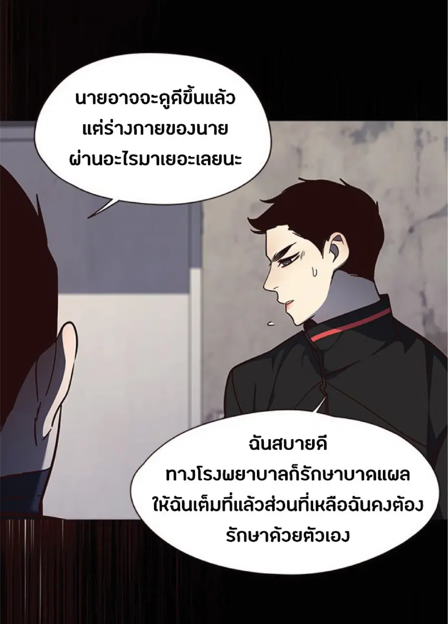 หน้า 55 จาก 74