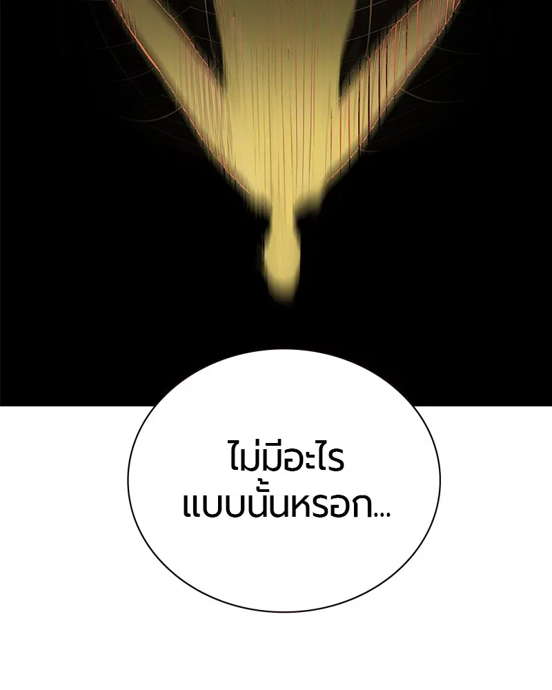 หน้า 143 จาก 326