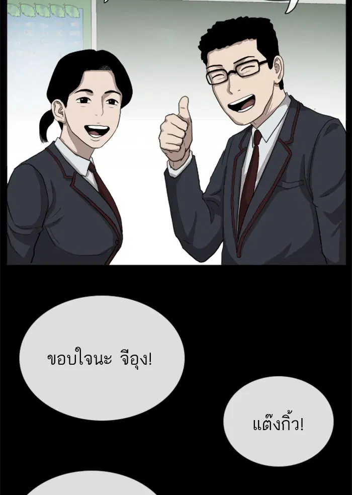 หน้า 88 จาก 118