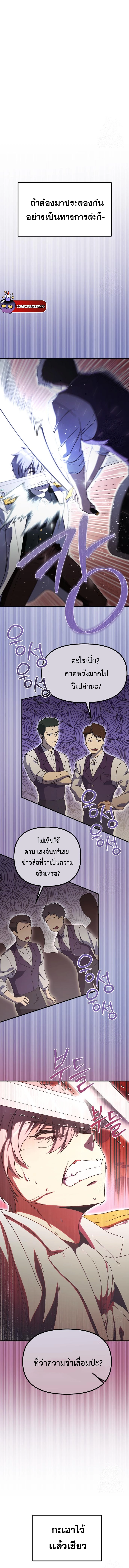 หน้า 2 จาก 19