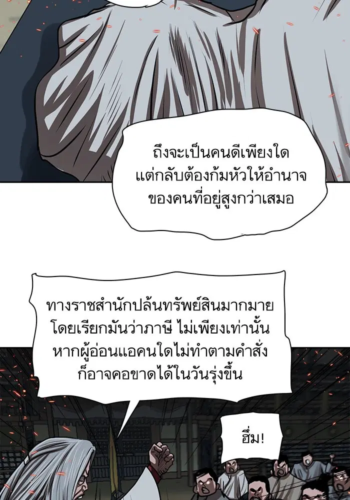 หน้า 28 จาก 87