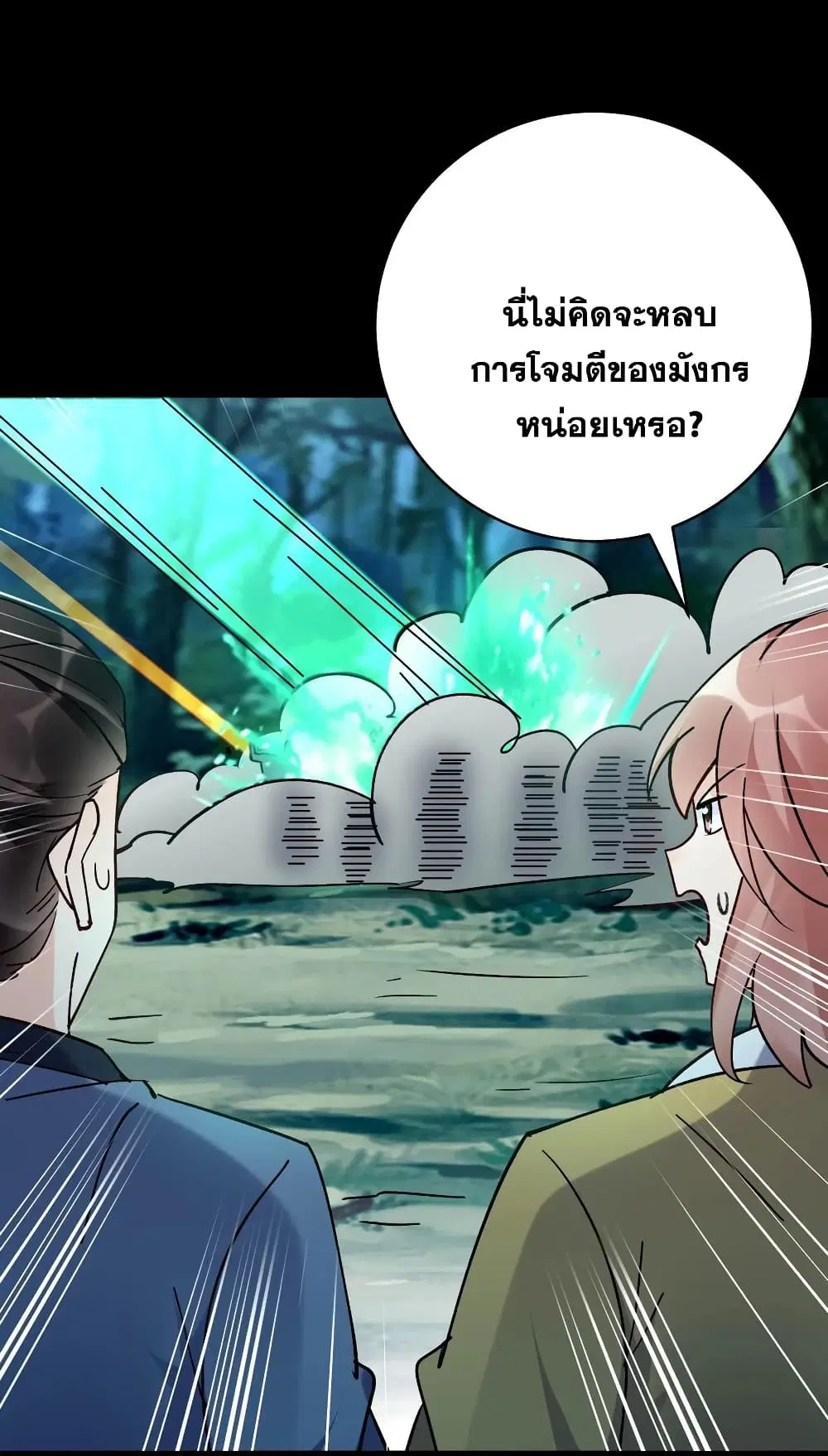 หน้า 22 จาก 38
