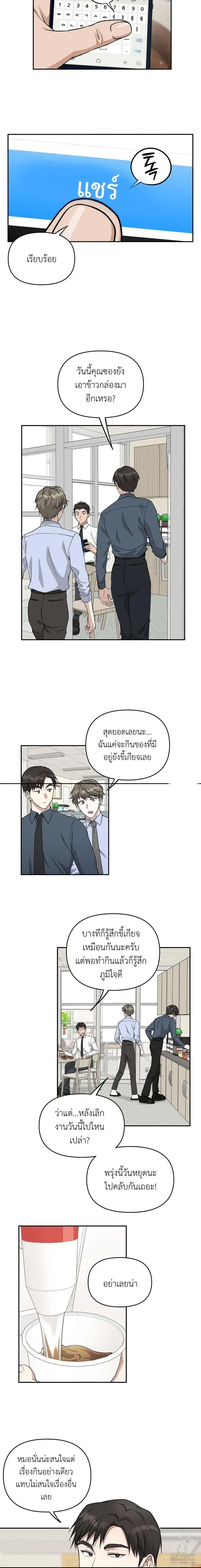 หน้า 2 จาก 14