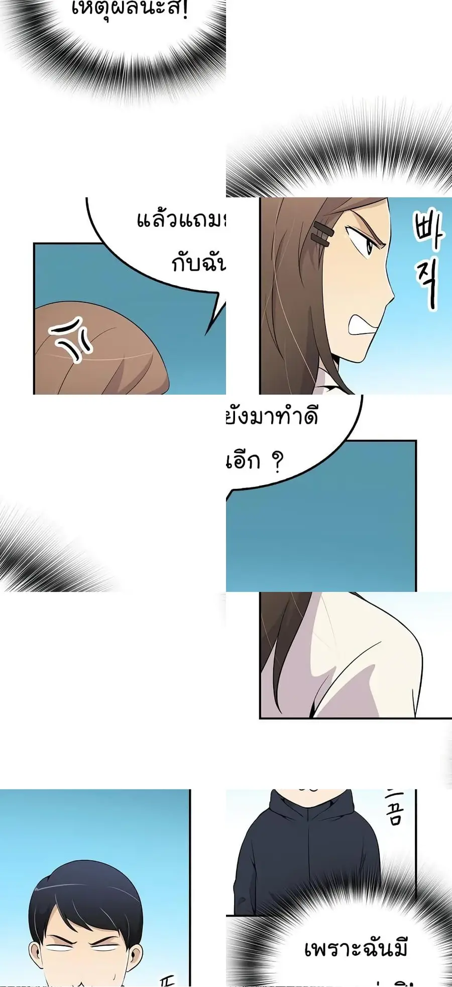 หน้า 5 จาก 8