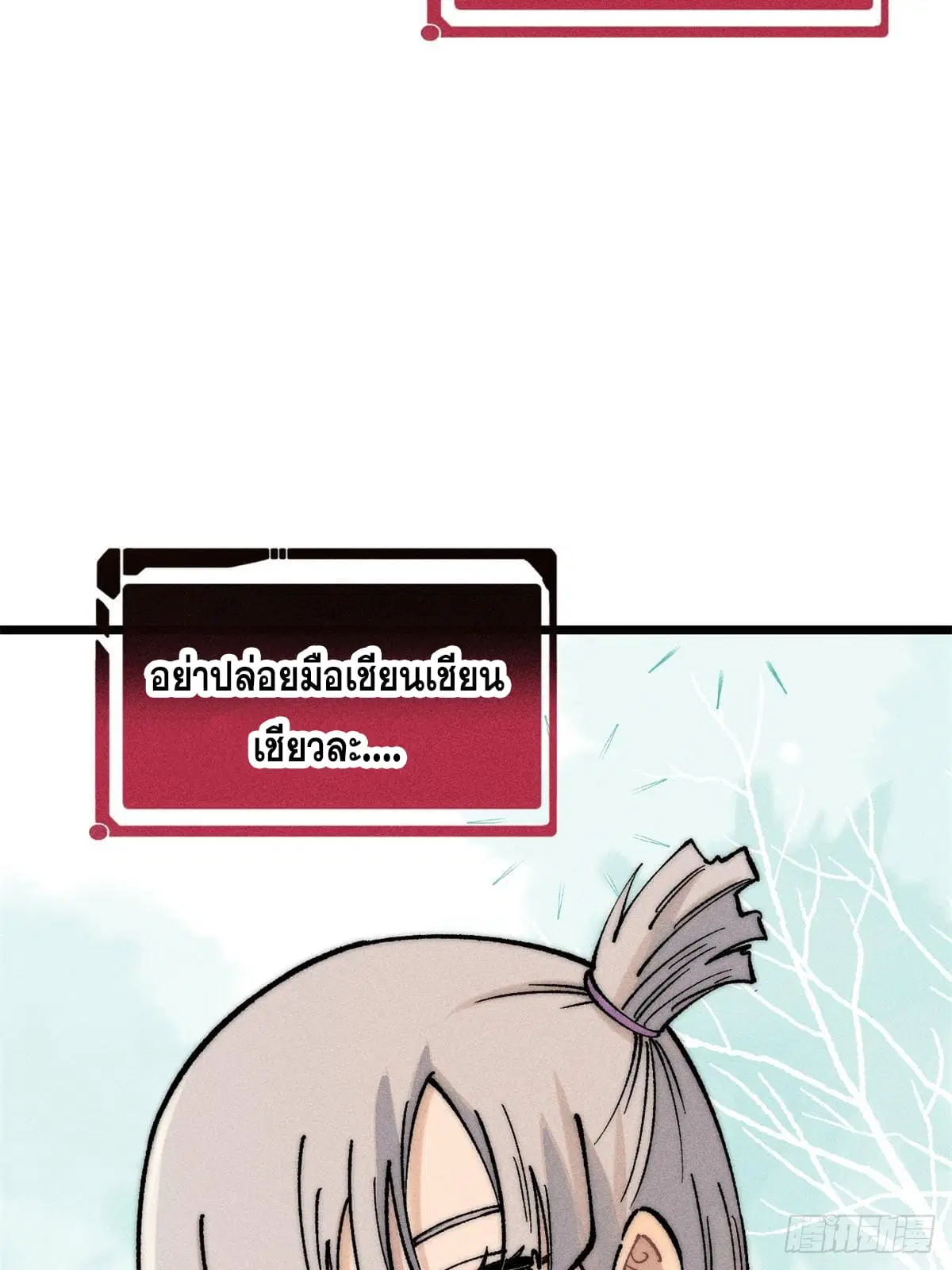 หน้า 60 จาก 87