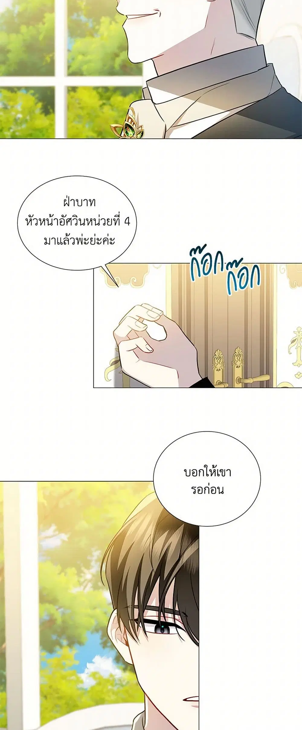 หน้า 22 จาก 44