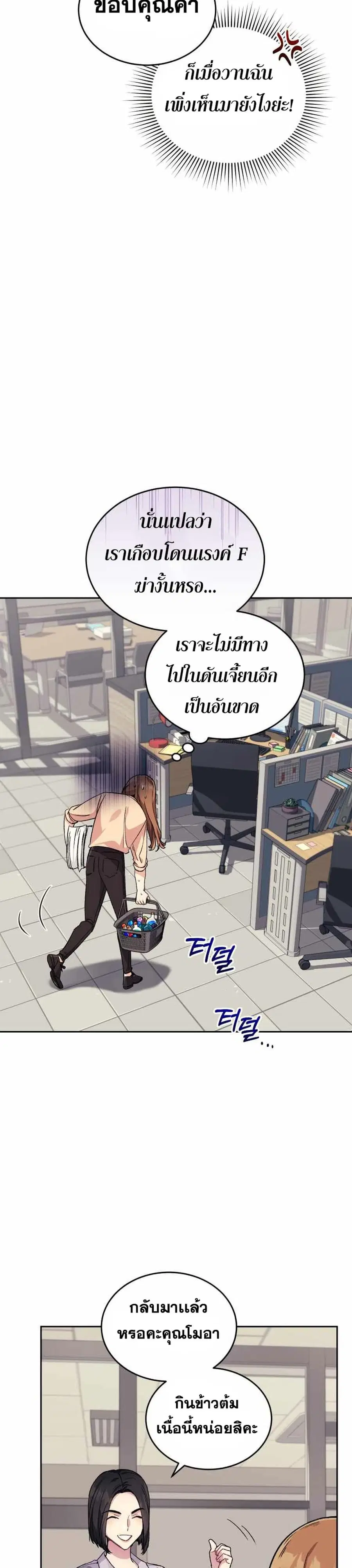 หน้า 28 จาก 40