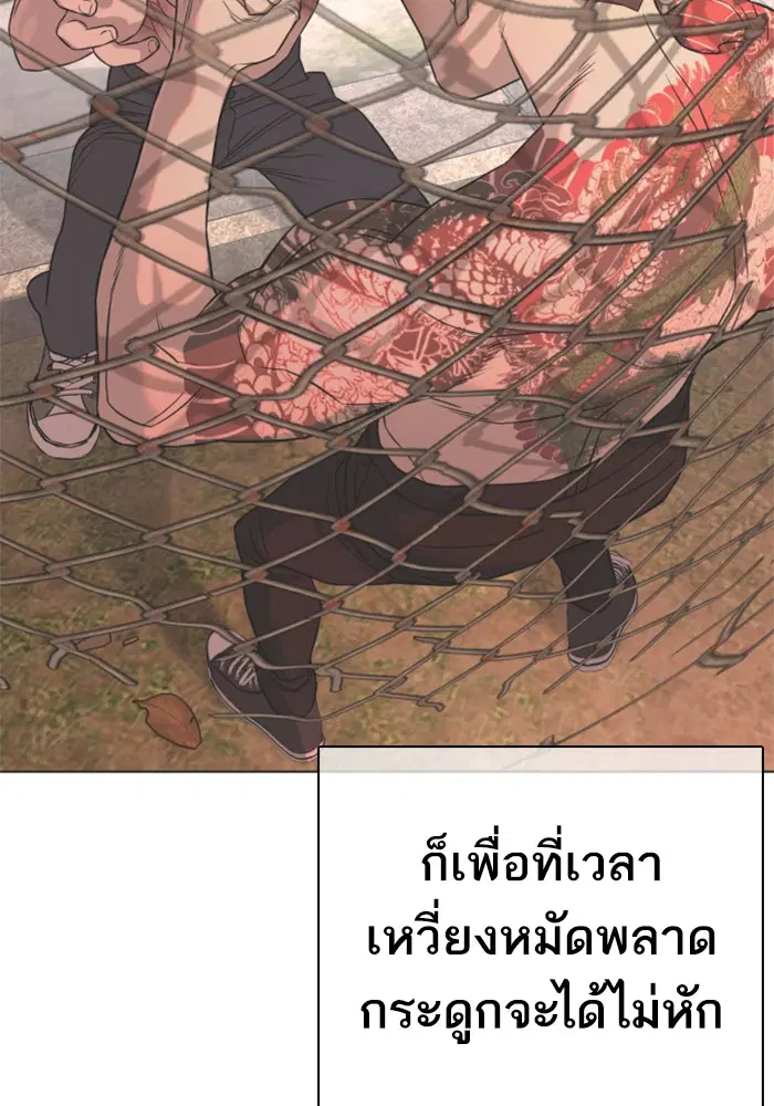 หน้า 165 จาก 191