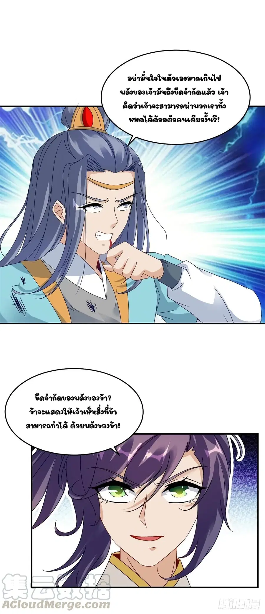 หน้า 15 จาก 25