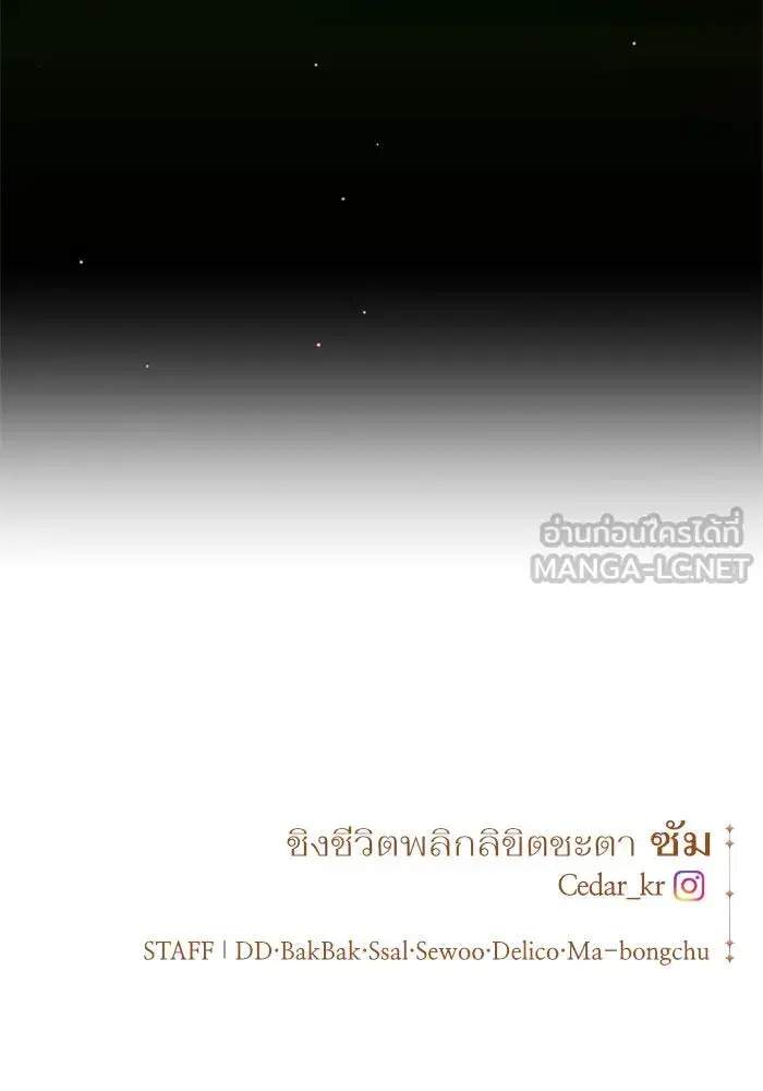 หน้า 153 จาก 155