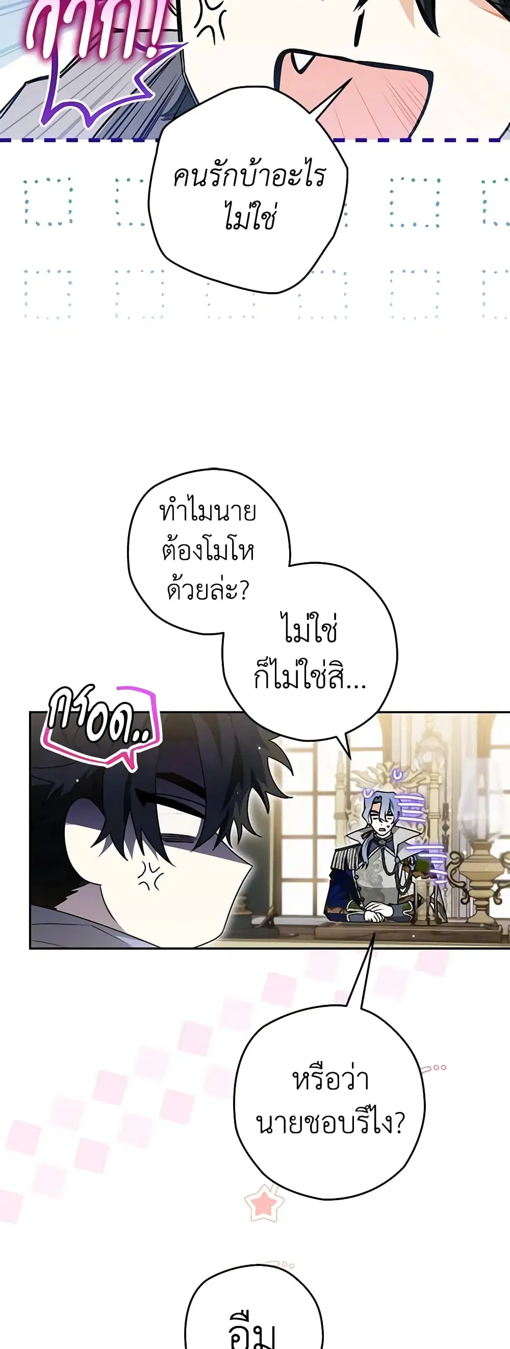หน้า 34 จาก 50