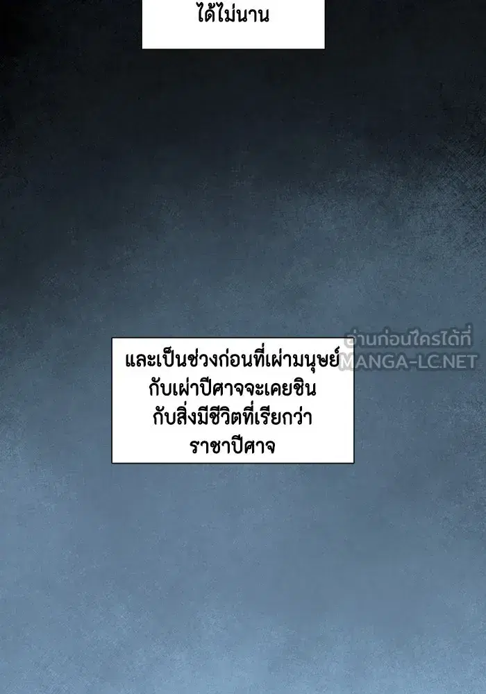 หน้า 81 จาก 123