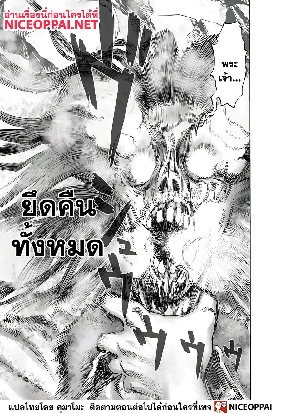 หน้า 32 จาก 35