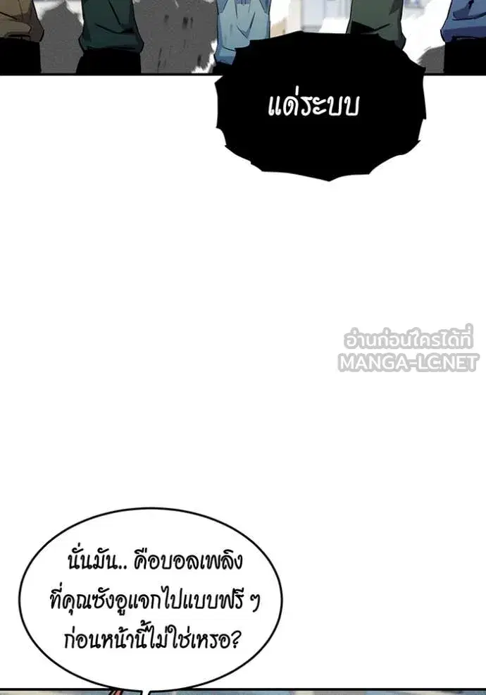 หน้า 10 จาก 143