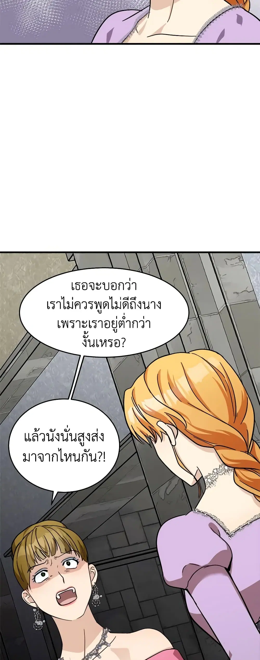 หน้า 17 จาก 48