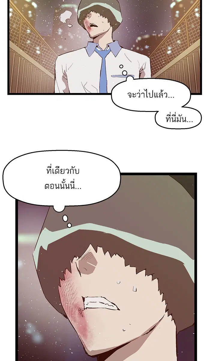 หน้า 36 จาก 68