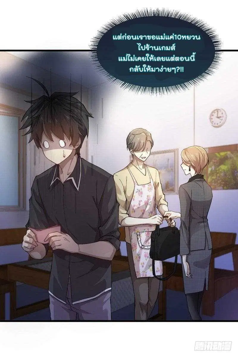 หน้า 5 จาก 46