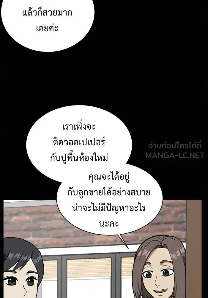 หน้า 84 จาก 179