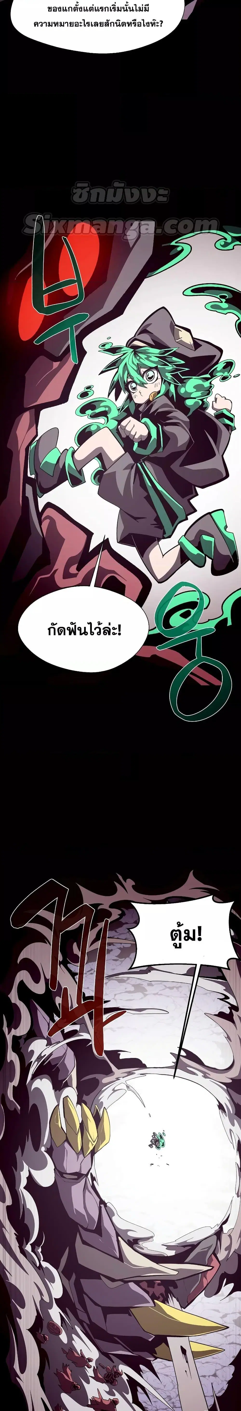 หน้า 6 จาก 28