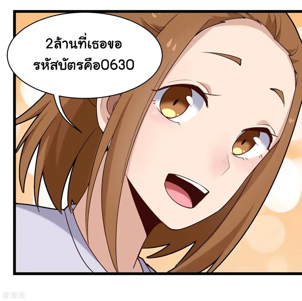 หน้า 3 จาก 37