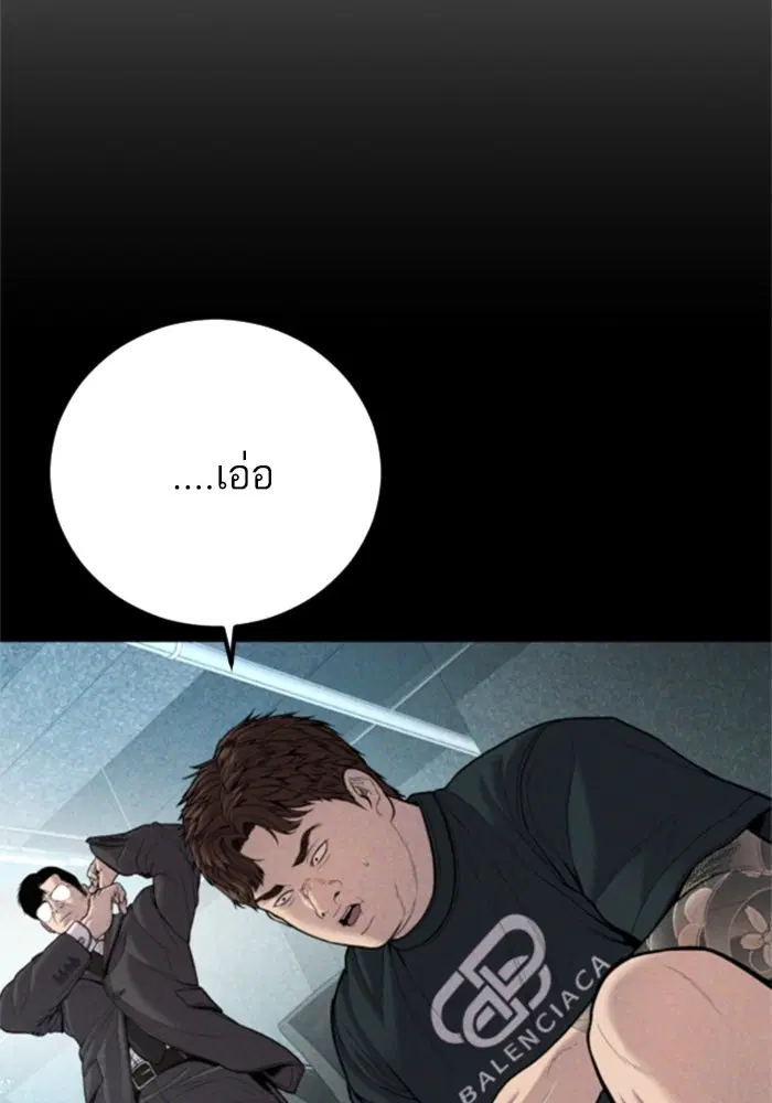 หน้า 184 จาก 248
