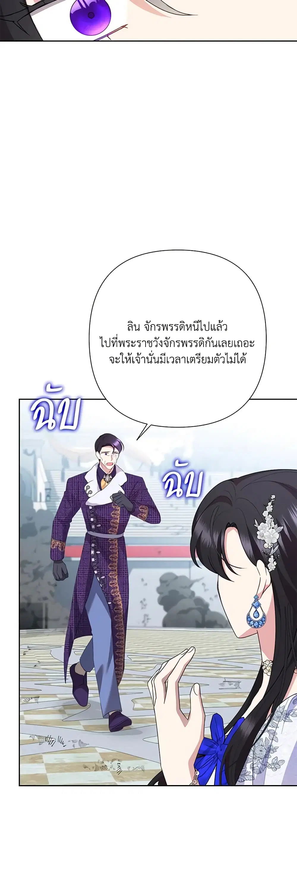 หน้า 28 จาก 43