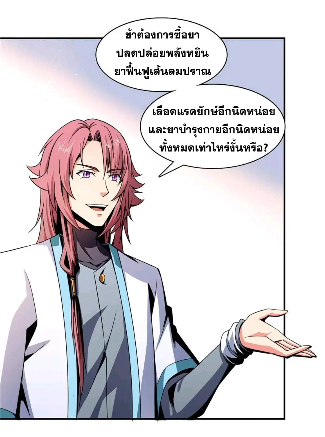 หน้า 5 จาก 33