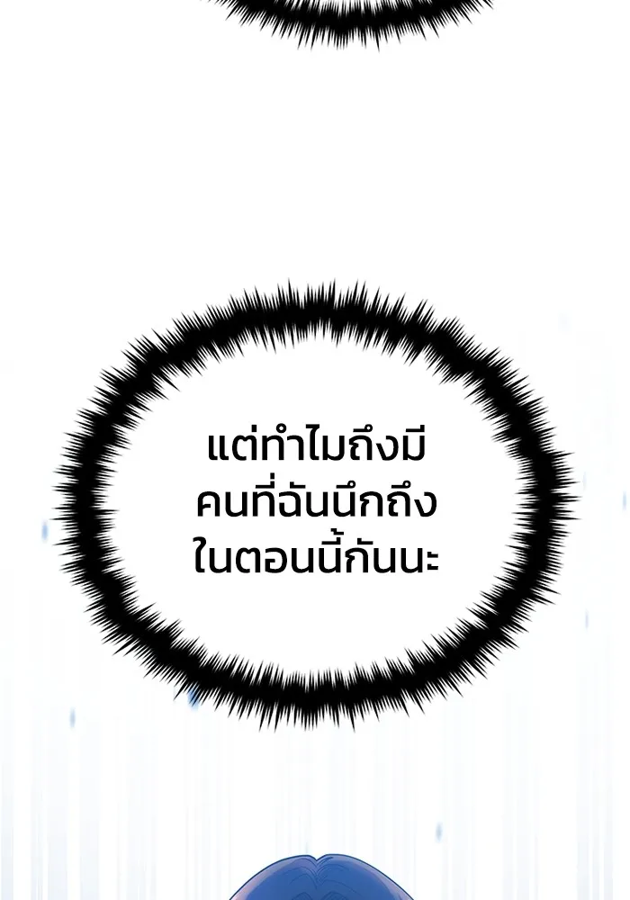 หน้า 71 จาก 130
