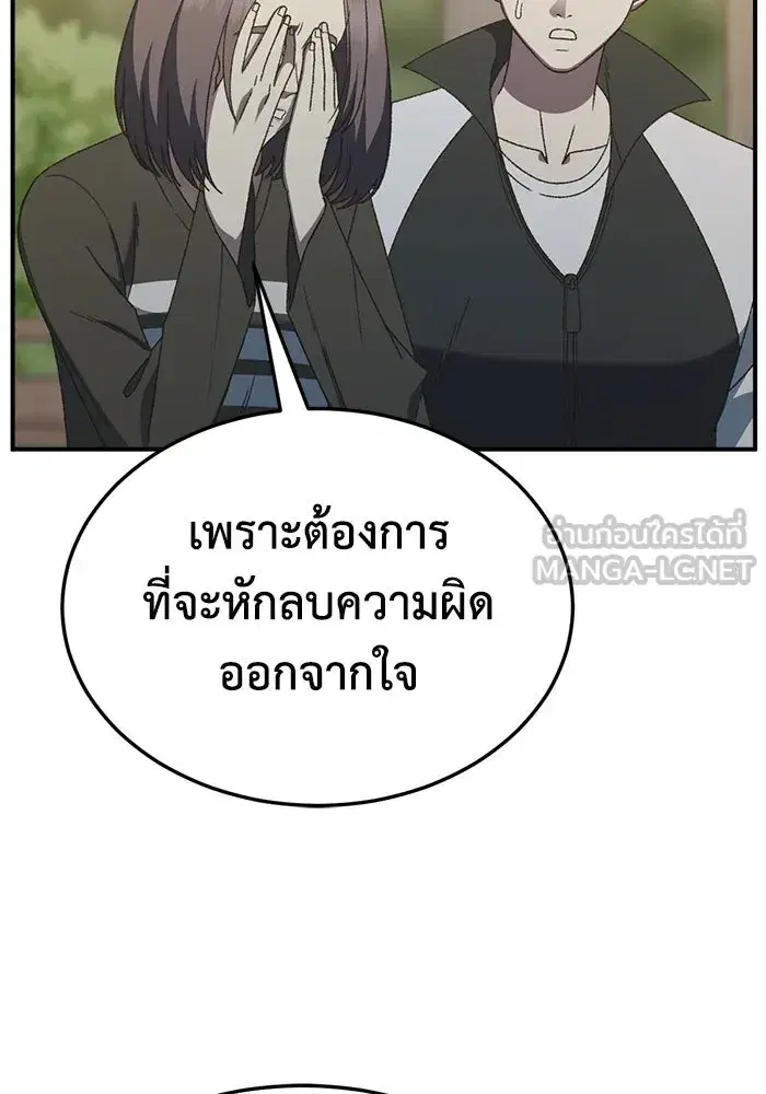 หน้า 87 จาก 191