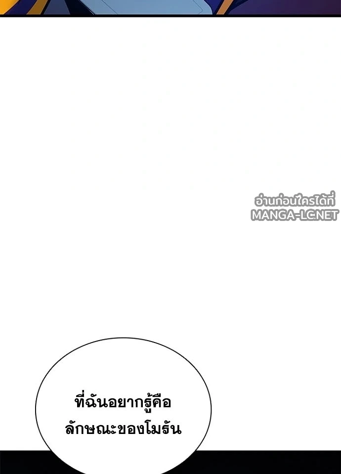 หน้า 64 จาก 154