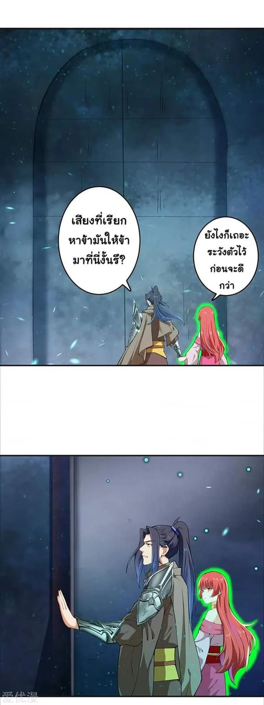 หน้า 6 จาก 19