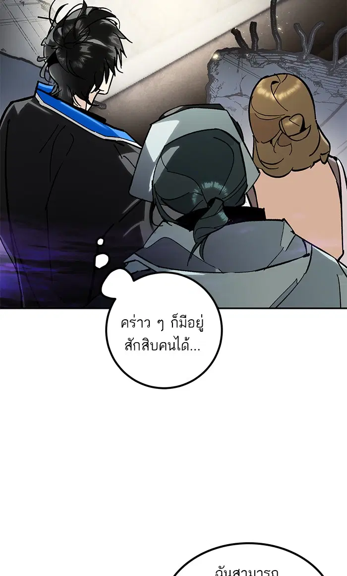 หน้า 79 จาก 89