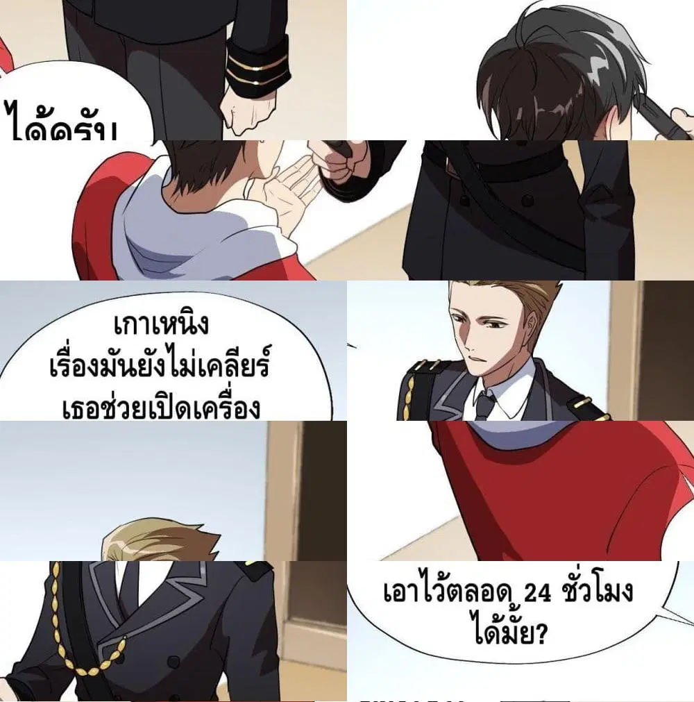 หน้า 2 จาก 14