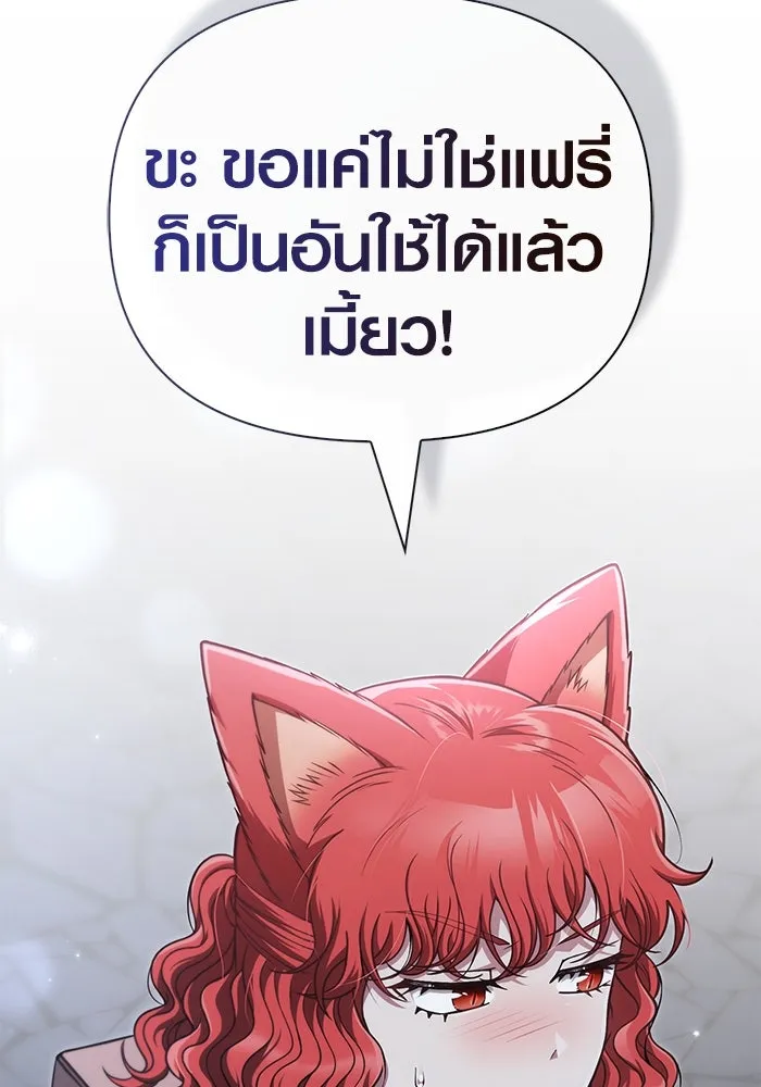 หน้า 91 จาก 201