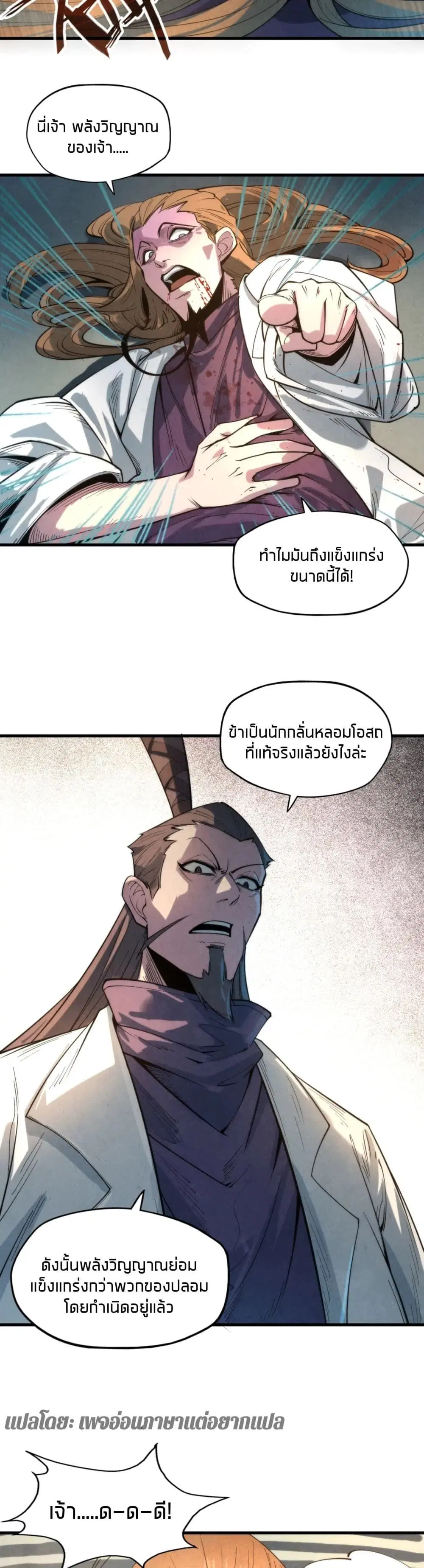 หน้า 4 จาก 22