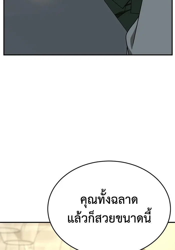 หน้า 104 จาก 203