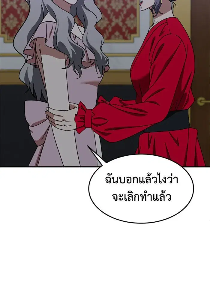 หน้า 185 จาก 193