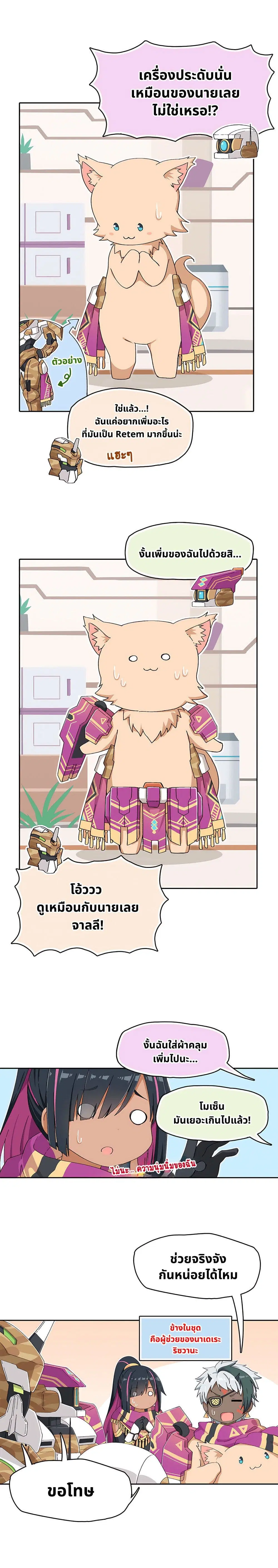 หน้า 2 จาก 2