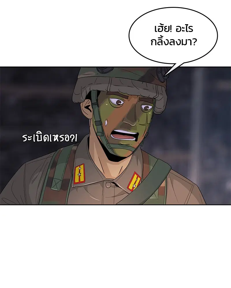 หน้า 3 จาก 105