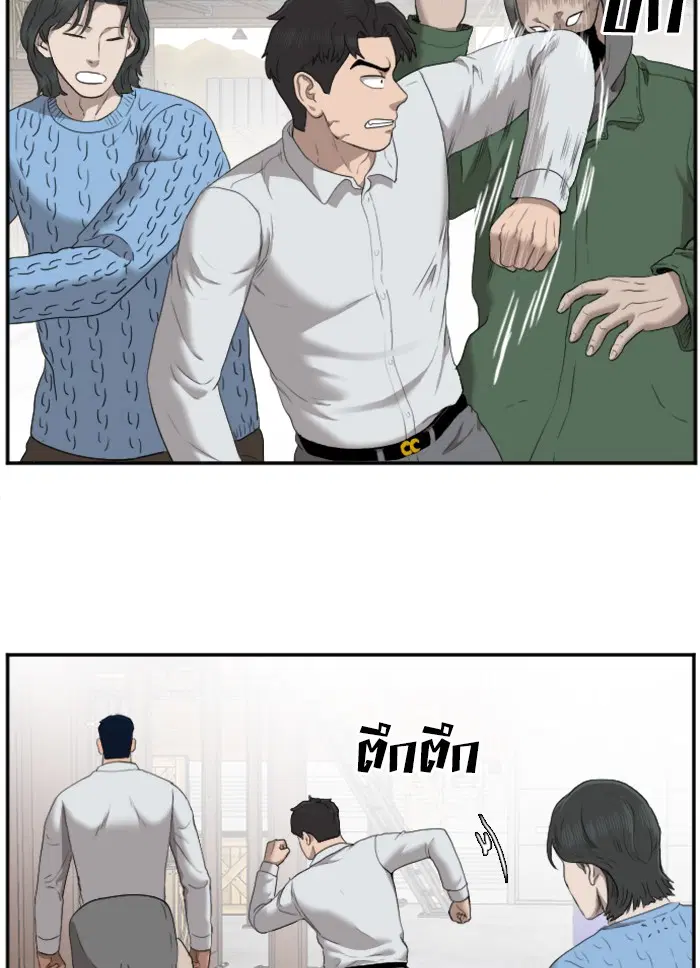 หน้า 97 จาก 120