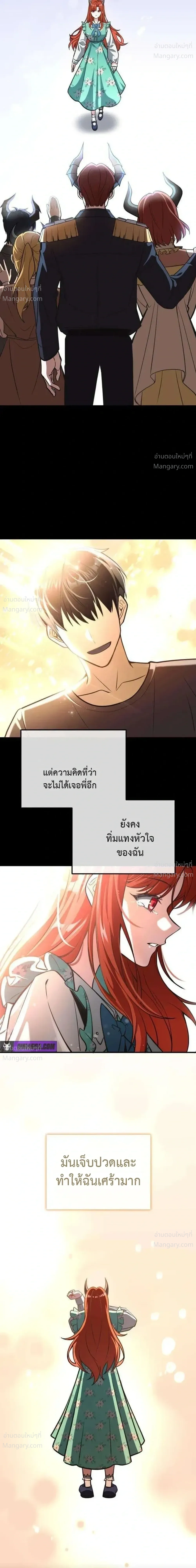 หน้า 28 จาก 55