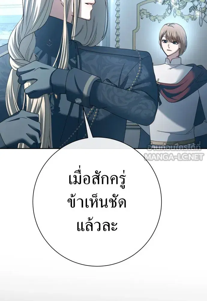 หน้า 66 จาก 163