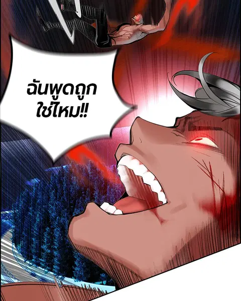 หน้า 41 จาก 168