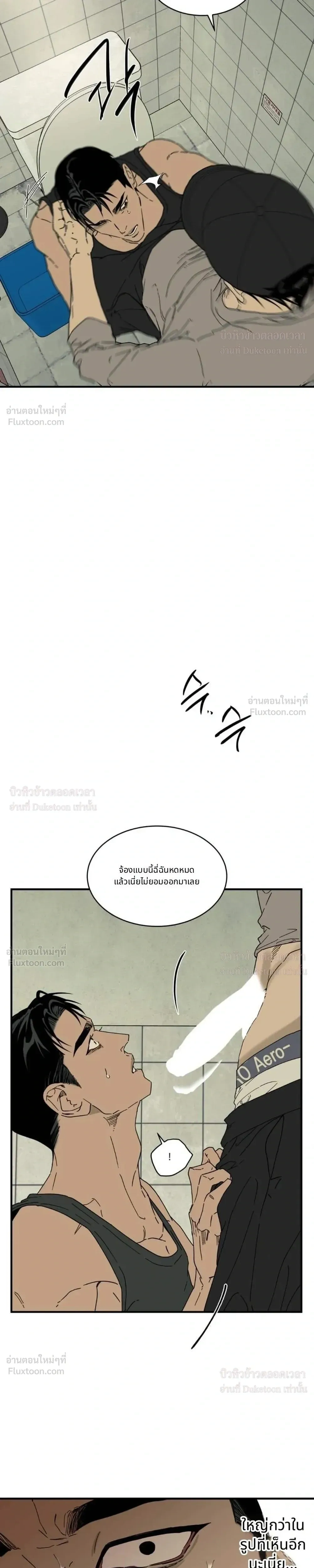 หน้า 3 จาก 21