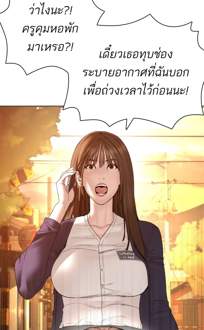 หน้า 82 จาก 142