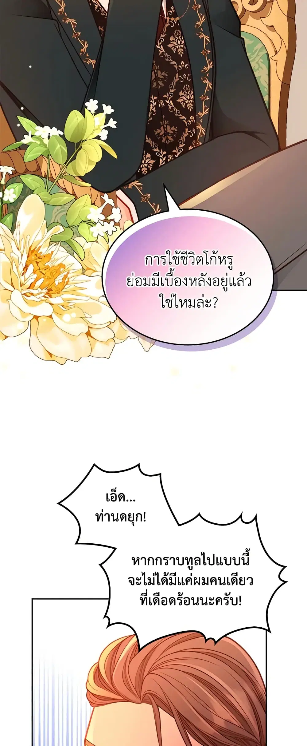 หน้า 27 จาก 51