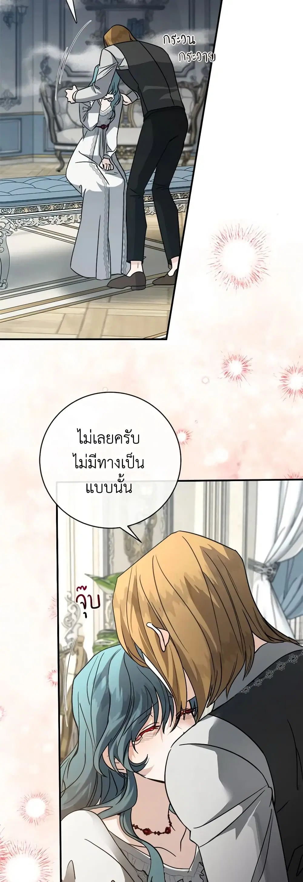 หน้า 19 จาก 46