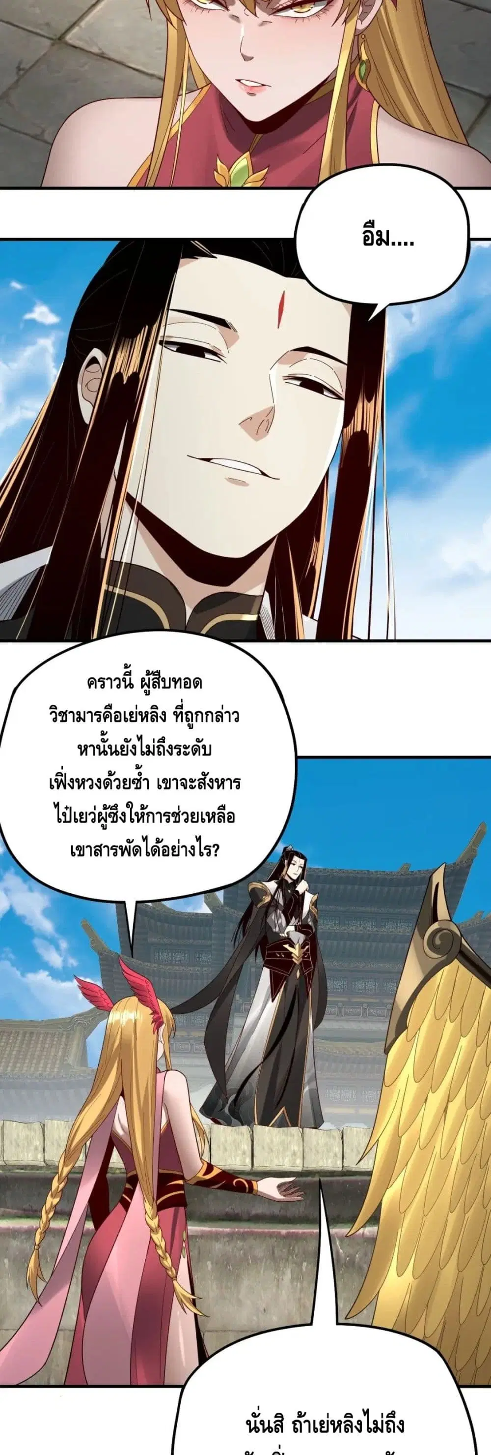 หน้า 27 จาก 32